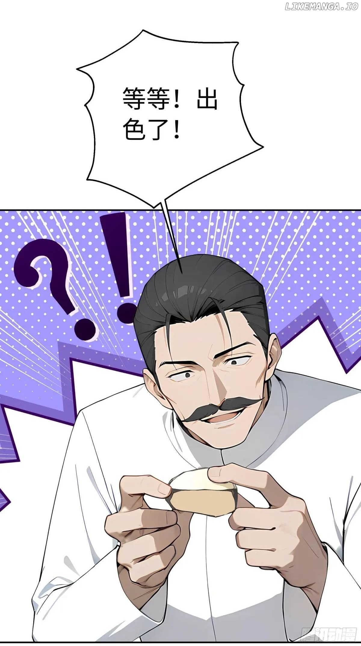 God of Learning Chapter 40 - page 31